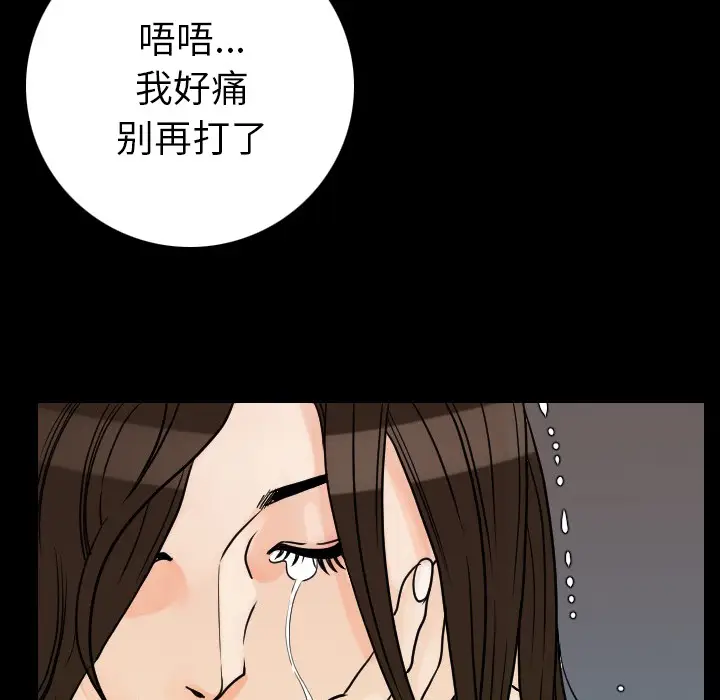 肉体[顶通]韩漫全集-第12话无删减无遮挡章节图片 