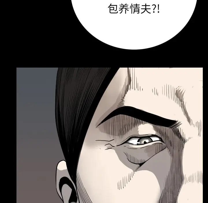 肉体[顶通]韩漫全集-第12话无删减无遮挡章节图片 