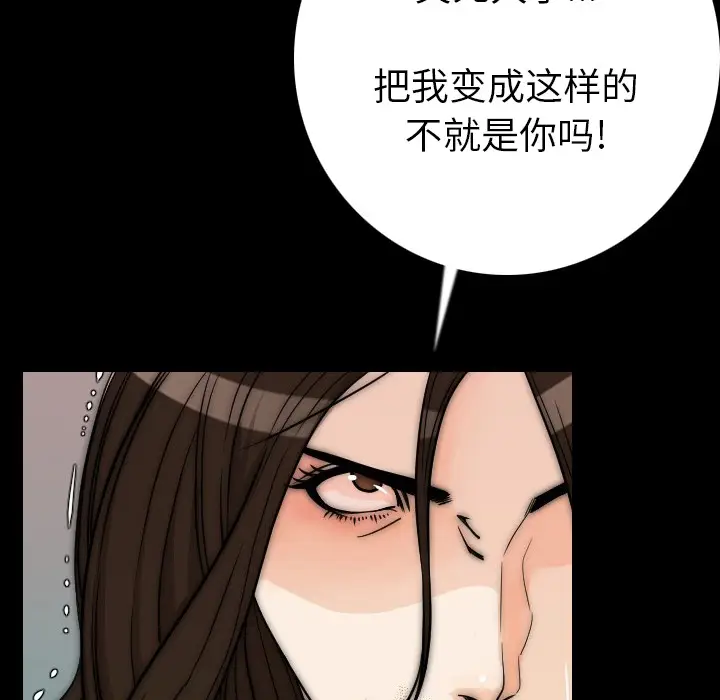 肉体[顶通]韩漫全集-第12话无删减无遮挡章节图片 