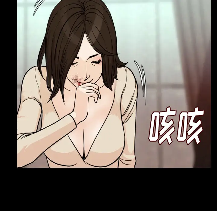 肉体[顶通]韩漫全集-第12话无删减无遮挡章节图片 