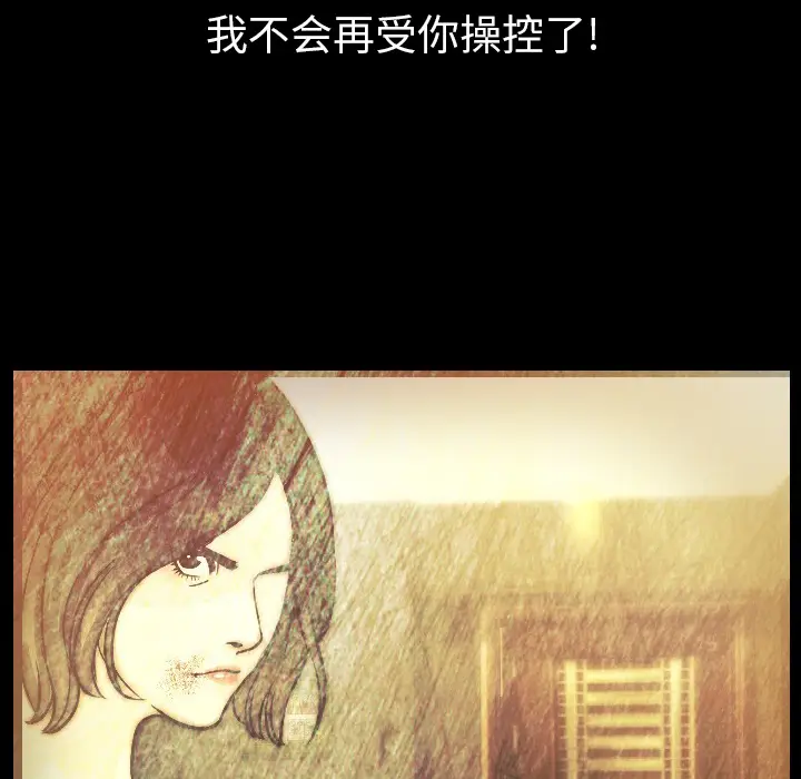 肉体[顶通]韩漫全集-第12话无删减无遮挡章节图片 