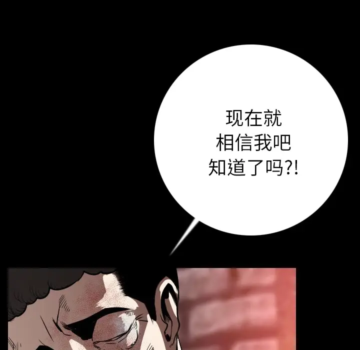 肉体[顶通]韩漫全集-第12话无删减无遮挡章节图片 