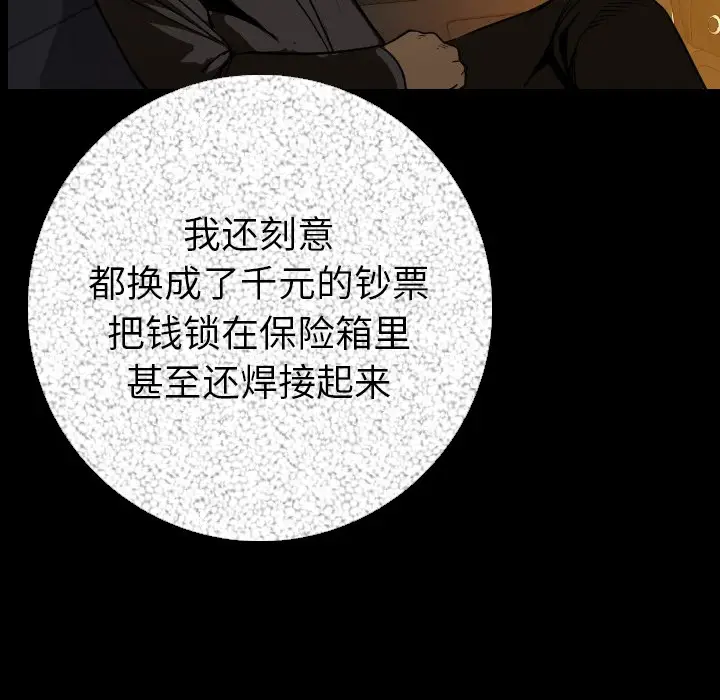 肉体[顶通]韩漫全集-第12话无删减无遮挡章节图片 