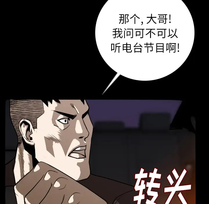 肉体[顶通]韩漫全集-第12话无删减无遮挡章节图片 