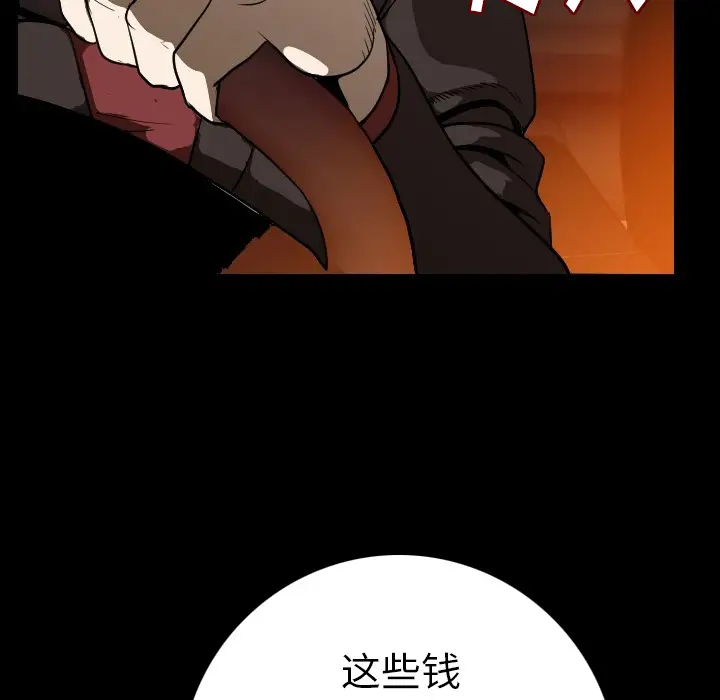 肉体[顶通]韩漫全集-第12话无删减无遮挡章节图片 