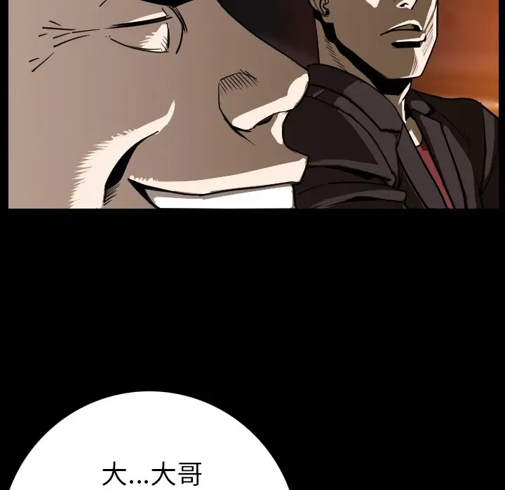 肉体[顶通]韩漫全集-第12话无删减无遮挡章节图片 