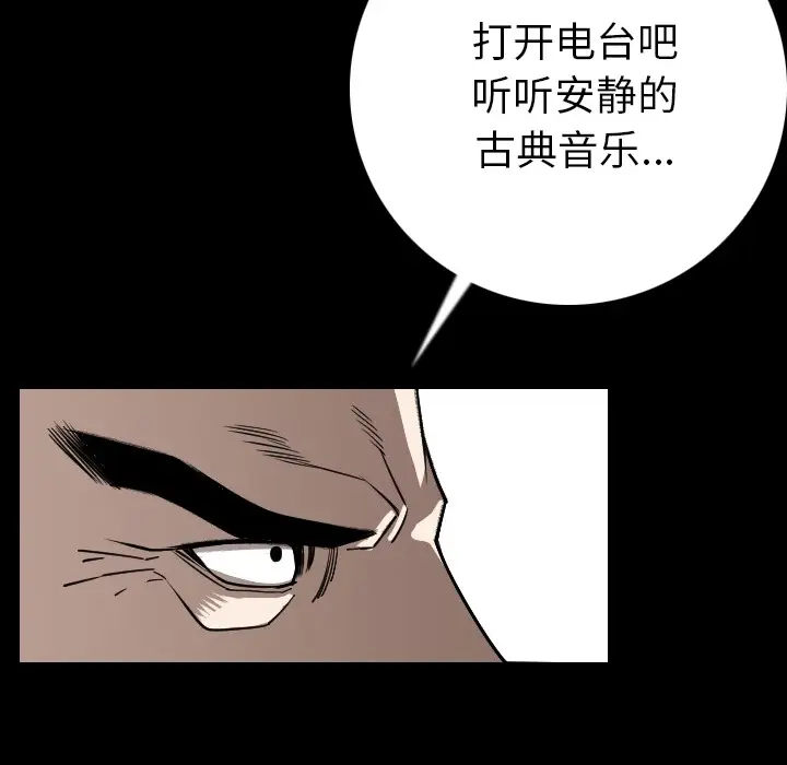 肉体[顶通]韩漫全集-第12话无删减无遮挡章节图片 