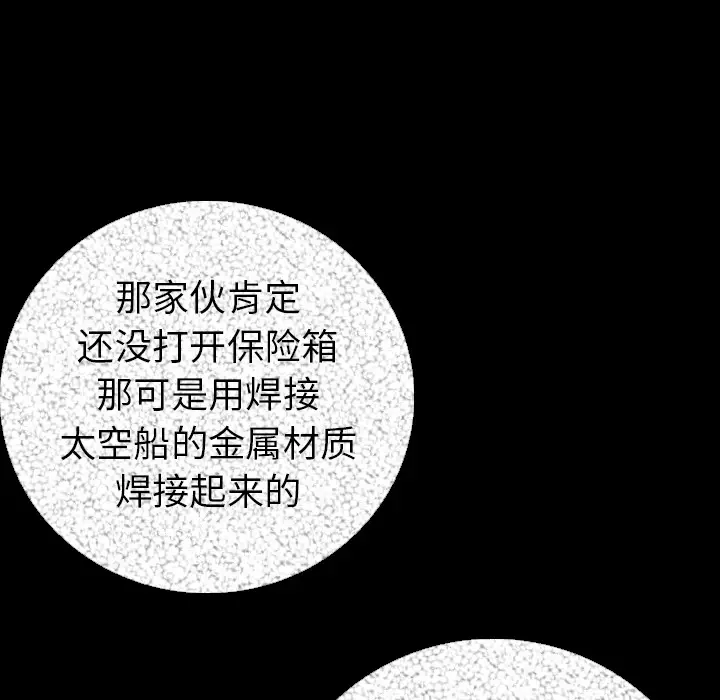 肉体[顶通]韩漫全集-第12话无删减无遮挡章节图片 