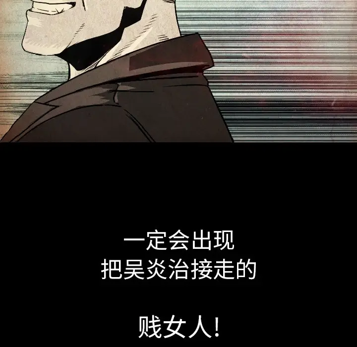 肉体[顶通]韩漫全集-第12话无删减无遮挡章节图片 