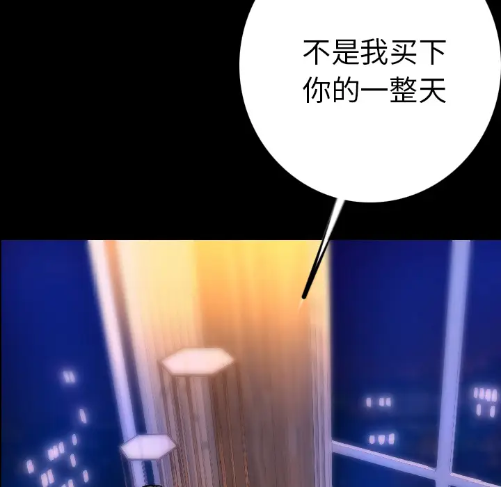 肉体[顶通]韩漫全集-第12话无删减无遮挡章节图片 