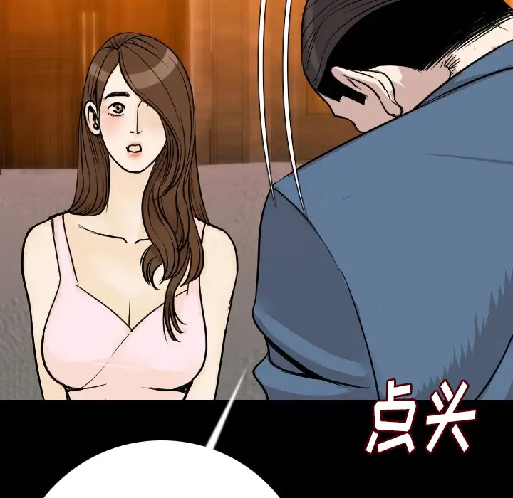 肉体[顶通]韩漫全集-第12话无删减无遮挡章节图片 