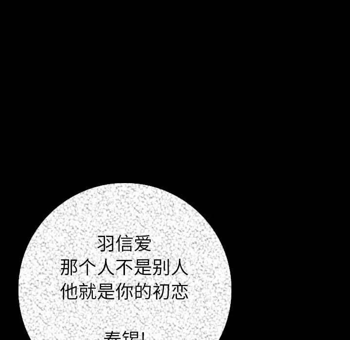 肉体[顶通]韩漫全集-第12话无删减无遮挡章节图片 