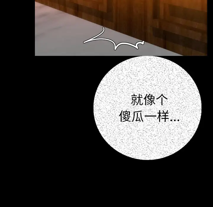 肉体[顶通]韩漫全集-第12话无删减无遮挡章节图片 