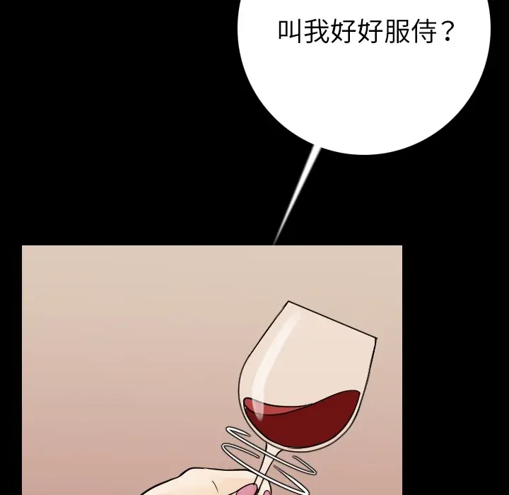 肉体[顶通]韩漫全集-第12话无删减无遮挡章节图片 
