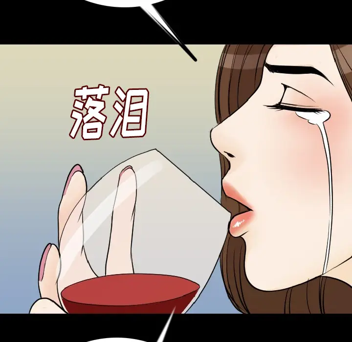 肉体[顶通]韩漫全集-第12话无删减无遮挡章节图片 
