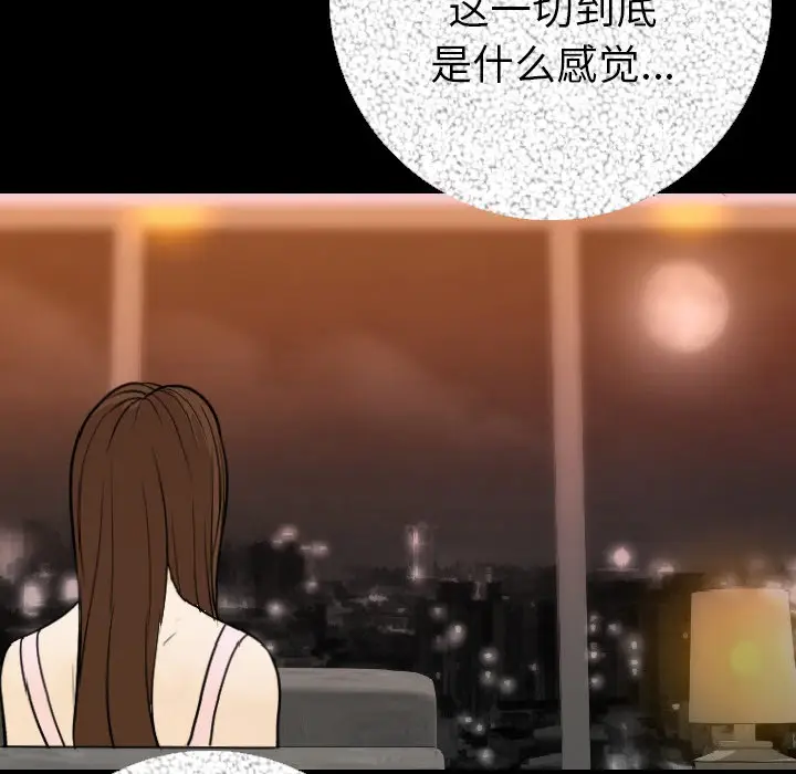 肉体[顶通]韩漫全集-第12话无删减无遮挡章节图片 