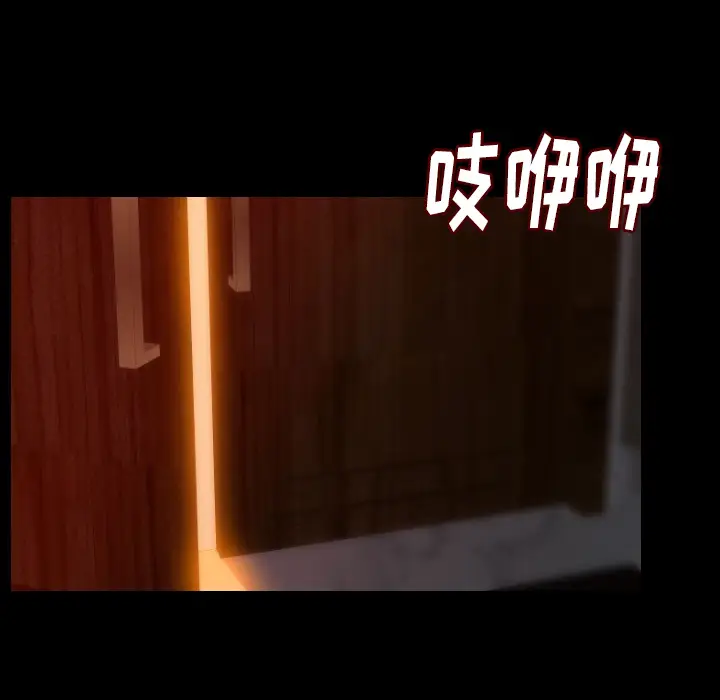 肉体[顶通]韩漫全集-第12话无删减无遮挡章节图片 