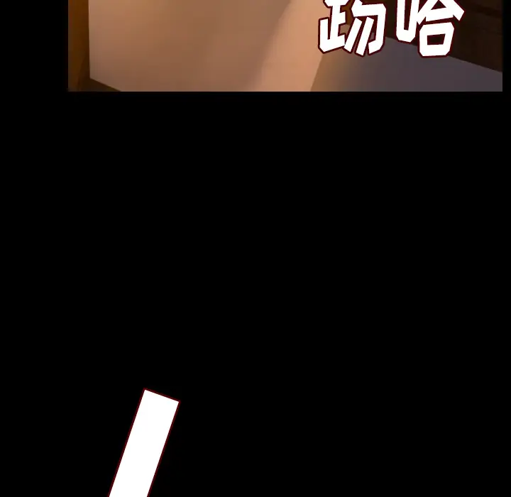 肉体[顶通]韩漫全集-第12话无删减无遮挡章节图片 