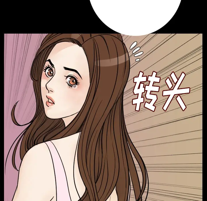 肉体[顶通]韩漫全集-第12话无删减无遮挡章节图片 