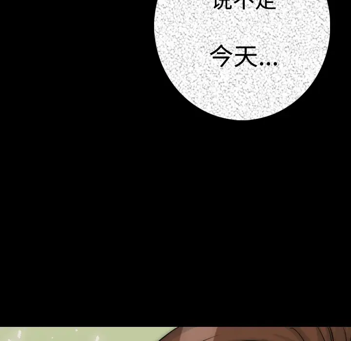 肉体[顶通]韩漫全集-第12话无删减无遮挡章节图片 
