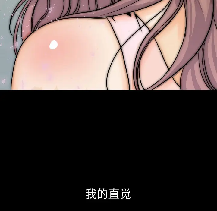肉体[顶通]韩漫全集-第12话无删减无遮挡章节图片 