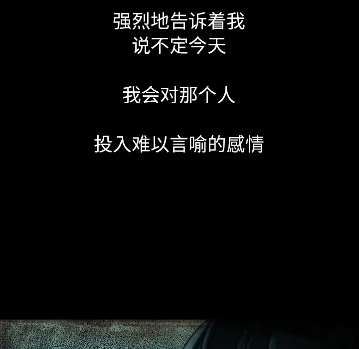 肉体[顶通]韩漫全集-第12话无删减无遮挡章节图片 