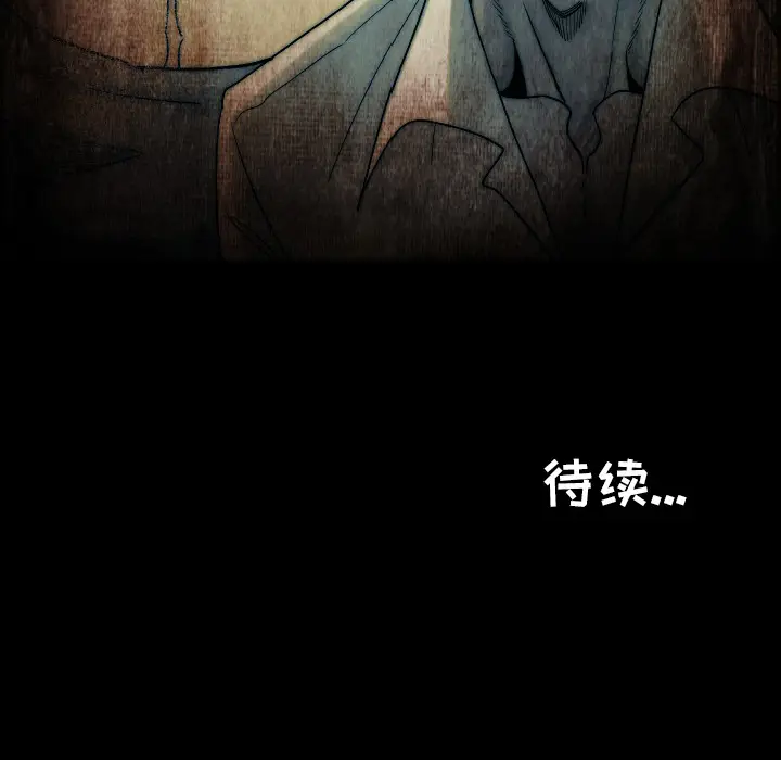 肉体[顶通]韩漫全集-第12话无删减无遮挡章节图片 