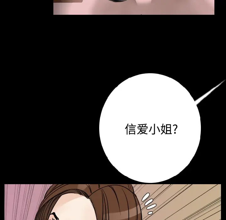 肉体[顶通]韩漫全集-第13话无删减无遮挡章节图片 
