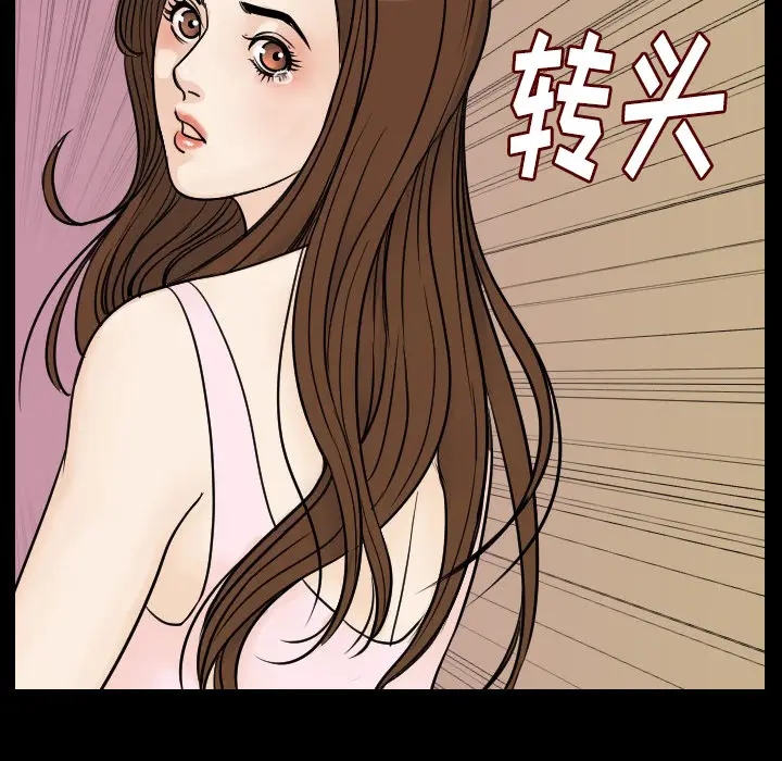肉体[顶通]韩漫全集-第13话无删减无遮挡章节图片 
