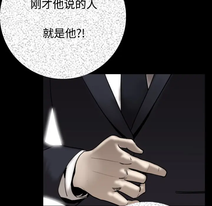 肉体[顶通]韩漫全集-第13话无删减无遮挡章节图片 