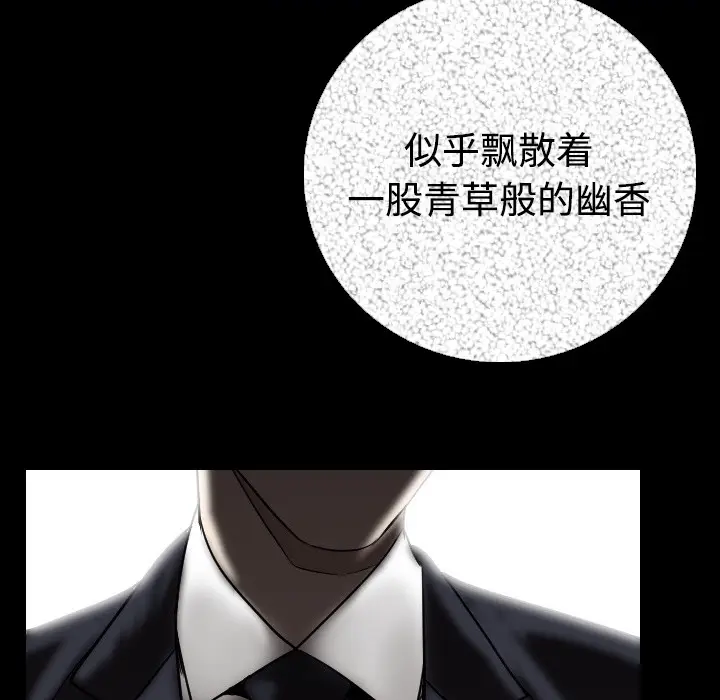 肉体[顶通]韩漫全集-第13话无删减无遮挡章节图片 
