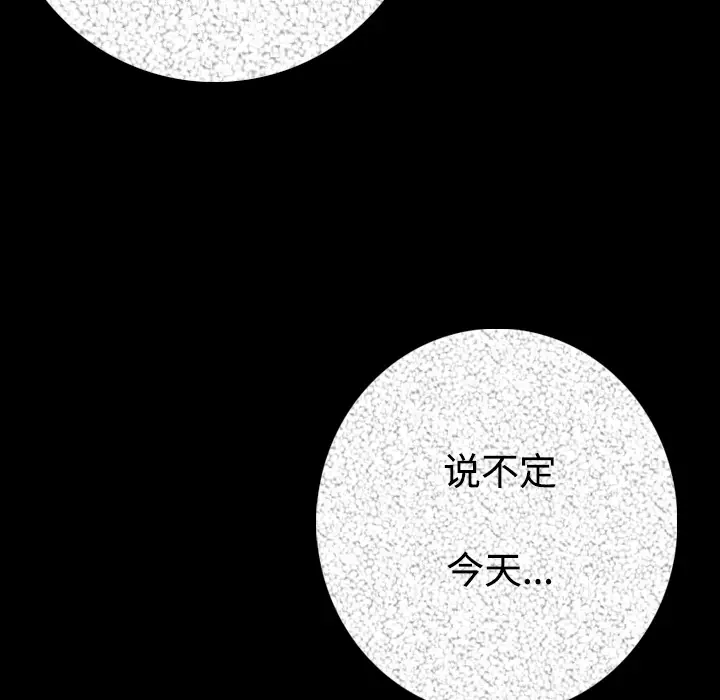 肉体[顶通]韩漫全集-第13话无删减无遮挡章节图片 
