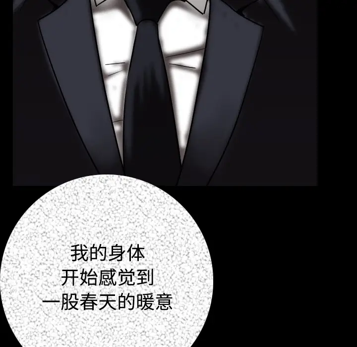 肉体[顶通]韩漫全集-第13话无删减无遮挡章节图片 