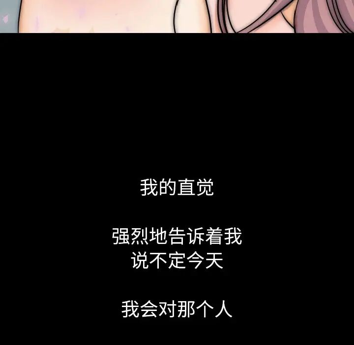 肉体[顶通]韩漫全集-第13话无删减无遮挡章节图片 