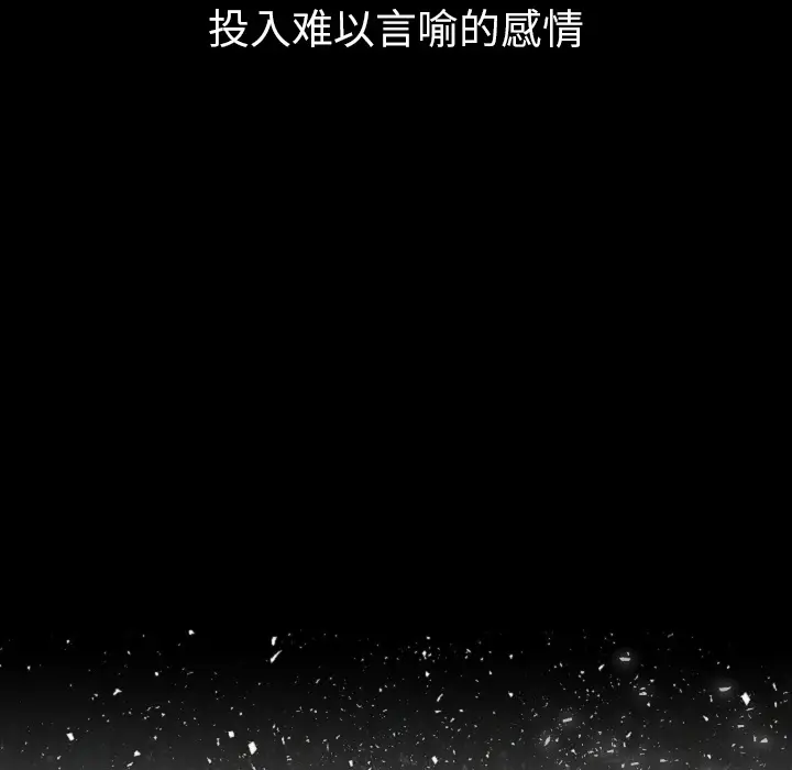 肉体[顶通]韩漫全集-第13话无删减无遮挡章节图片 