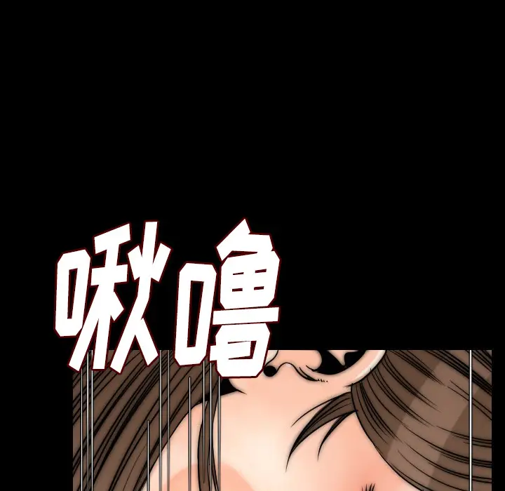 肉体[顶通]韩漫全集-第13话无删减无遮挡章节图片 