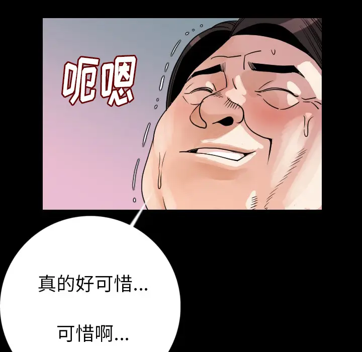 肉体[顶通]韩漫全集-第13话无删减无遮挡章节图片 