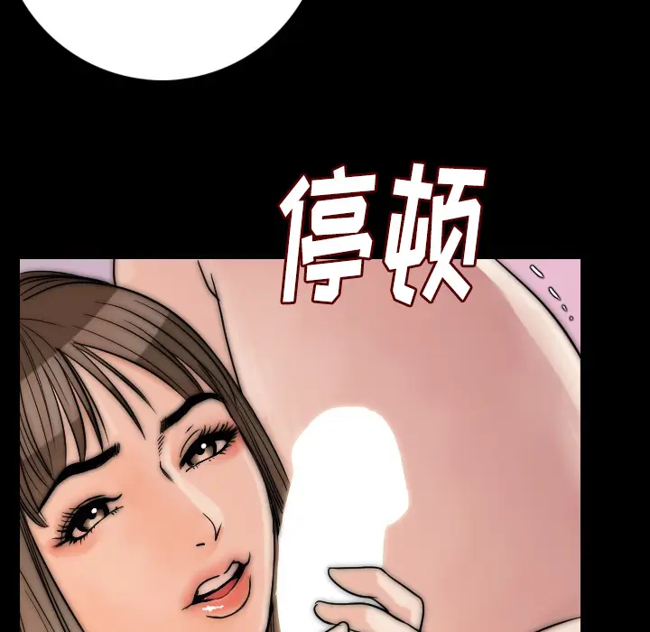 肉体[顶通]韩漫全集-第13话无删减无遮挡章节图片 