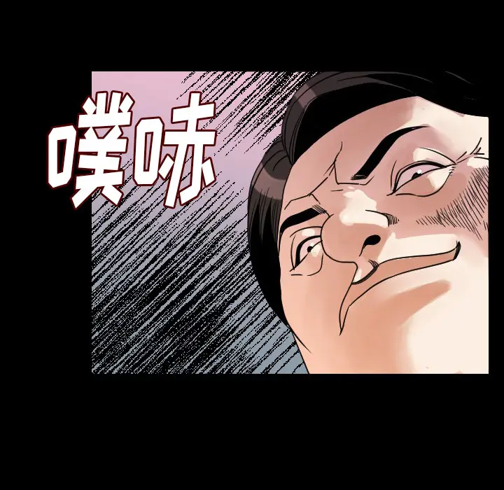 肉体[顶通]韩漫全集-第13话无删减无遮挡章节图片 