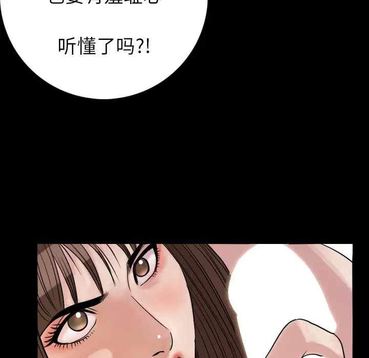肉体[顶通]韩漫全集-第13话无删减无遮挡章节图片 