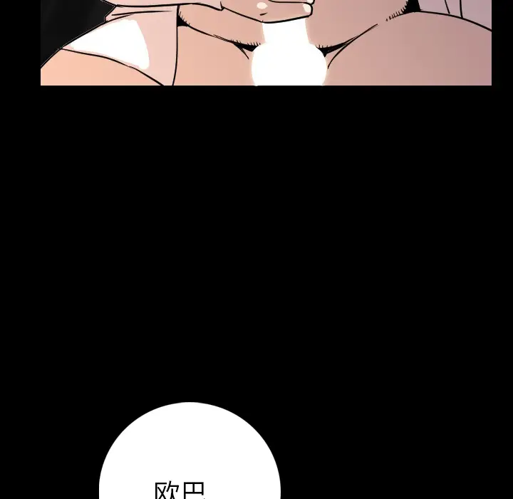 肉体[顶通]韩漫全集-第13话无删减无遮挡章节图片 