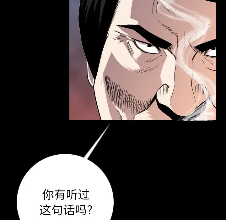 肉体[顶通]韩漫全集-第13话无删减无遮挡章节图片 