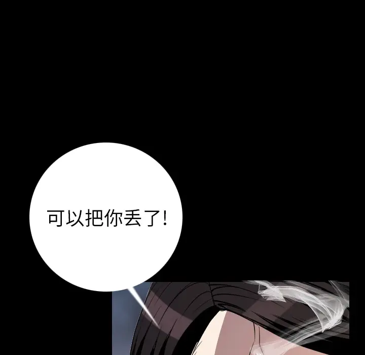肉体[顶通]韩漫全集-第13话无删减无遮挡章节图片 