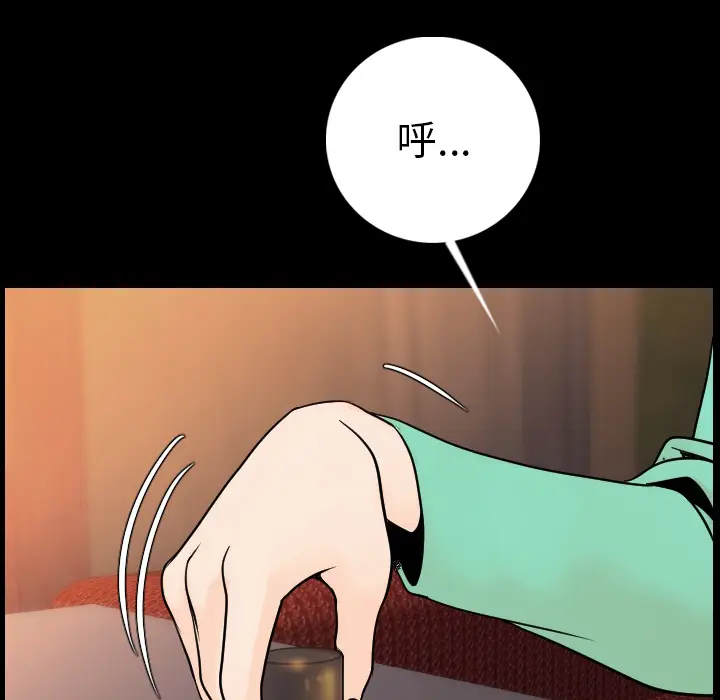 肉体[顶通]韩漫全集-第13话无删减无遮挡章节图片 