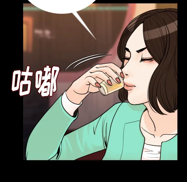 肉体[顶通]韩漫全集-第13话无删减无遮挡章节图片 