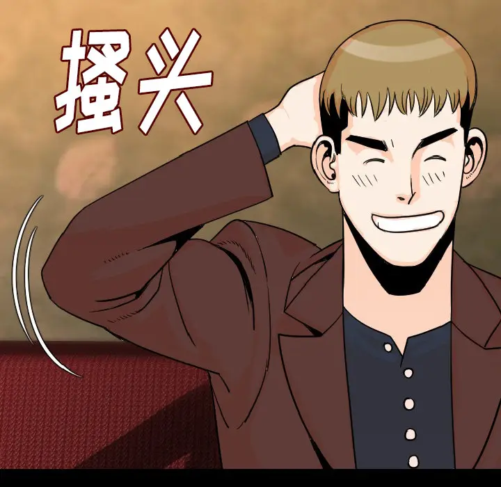 肉体[顶通]韩漫全集-第13话无删减无遮挡章节图片 