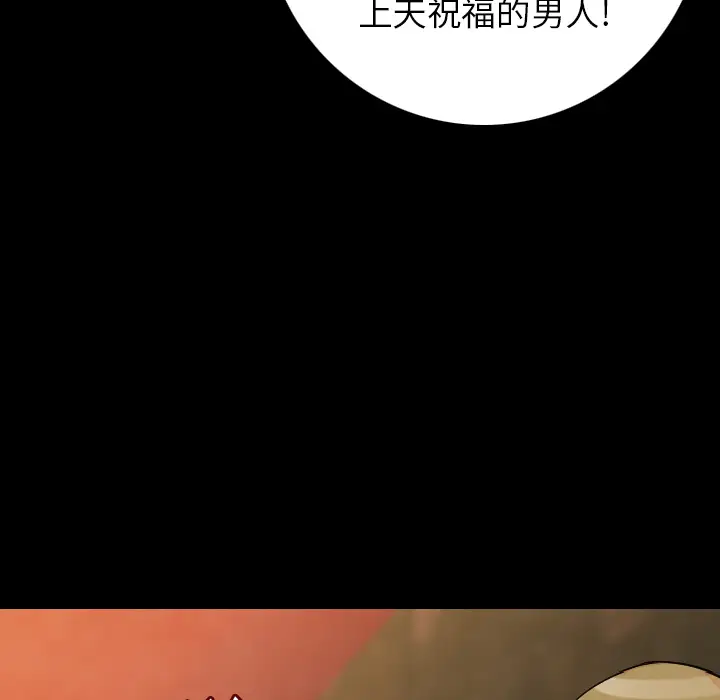 肉体[顶通]韩漫全集-第13话无删减无遮挡章节图片 