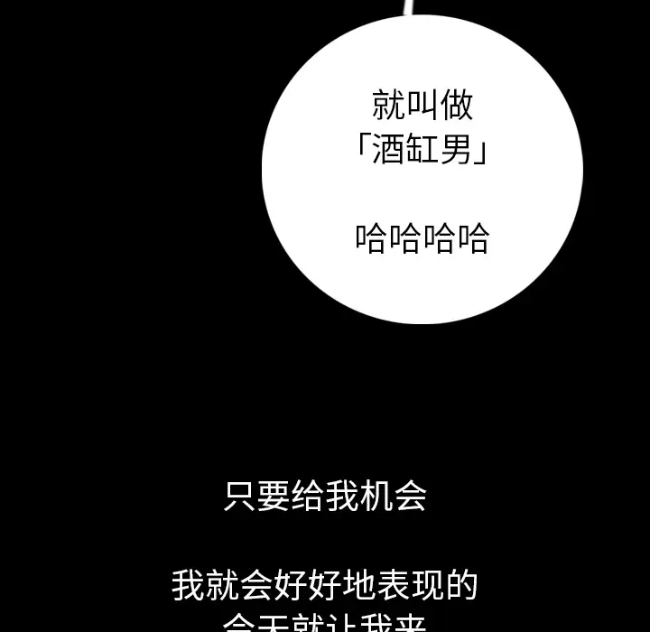 肉体[顶通]韩漫全集-第13话无删减无遮挡章节图片 