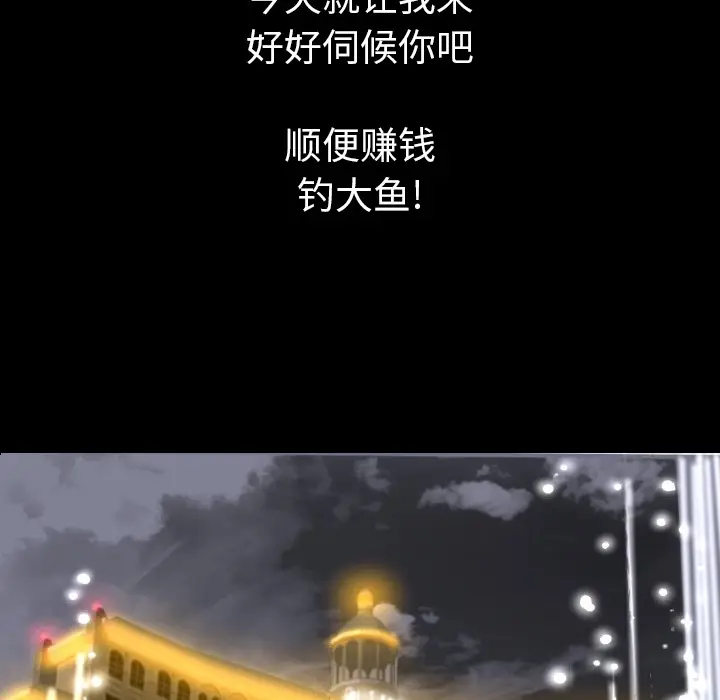 肉体[顶通]韩漫全集-第13话无删减无遮挡章节图片 