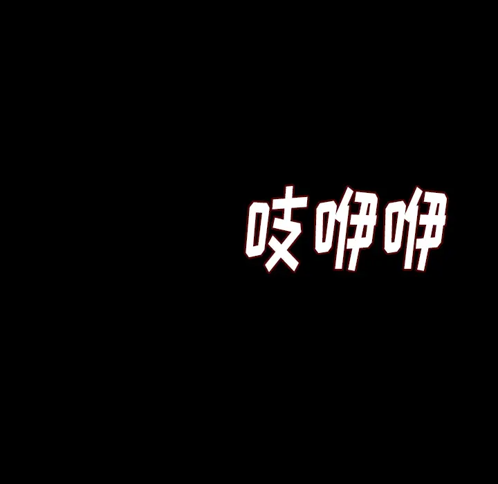 肉体[顶通]韩漫全集-第13话无删减无遮挡章节图片 